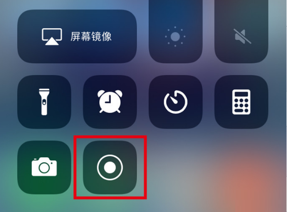 平谷苹果手机维修分享iPhone12录屏方法教程 