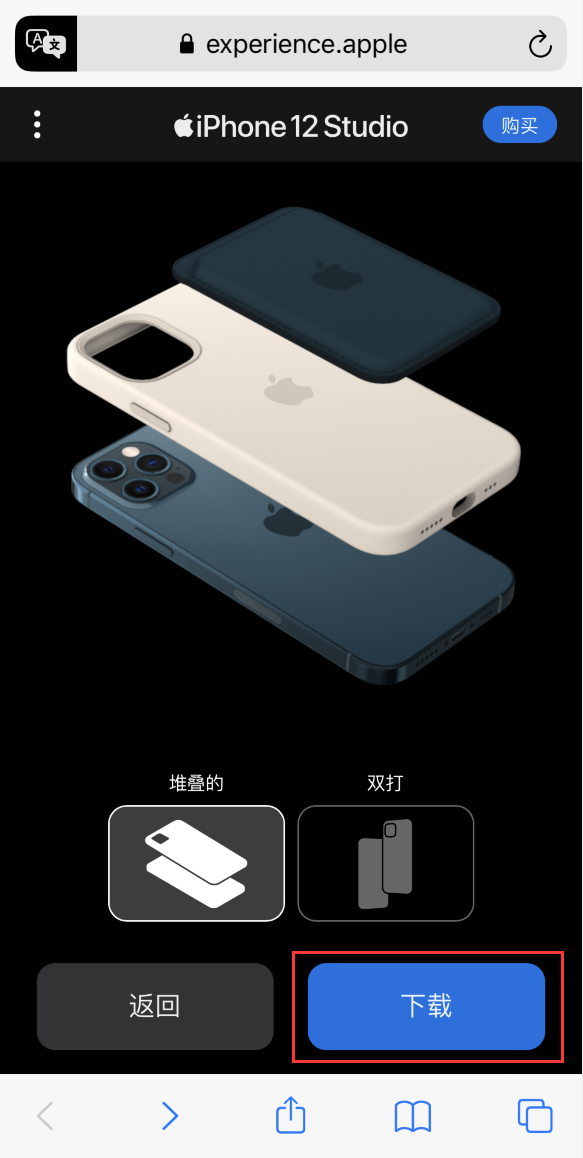 平谷苹果手机维修分享选购 iPhone 12 必备 