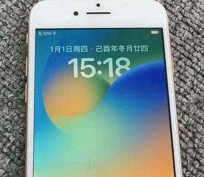 平谷苹果8系统维修分享iPhone8手机系统升级后无法开机如何修复